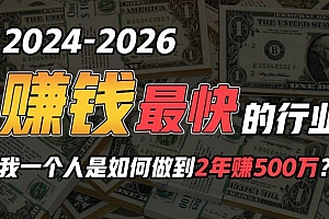 2024年如何通过“卖项目”实现年入100万