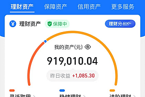 24年在私域卖莆田鞋,一年搞了89W,强烈推荐!