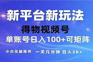 2024年最新微信阅读玩法 0成本 单日利润500+ 有手就行