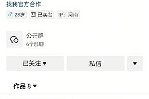 抖音影视大佬心影之剪全套教学,影视第一人称独白课程,26条作品涨粉24W