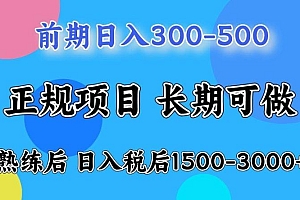 单号日收益1000,不用露脸动嘴说话就可以,门槛低容易上手