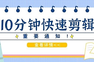 利用智能剪口播功能 deepseek+文本剪辑,教你10分钟完成一条短剧剪辑视频!
