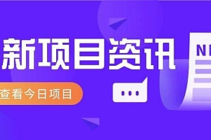 视频经典语录新玩法:几分钟视频轻松赚,零成本零门槛日入1000+不是梦!