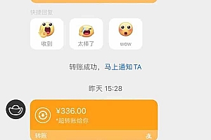 电脑挂机应用下载,单机每天俩小时300+管道收益每天轻松日入1000+