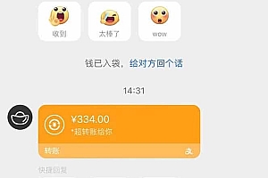 AI脚本自动挂机,单机每天收益300+管道收益轻松日入1000+