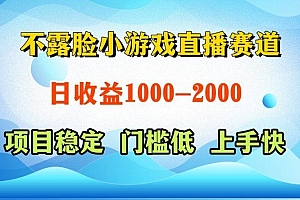 一天收益1000+,视频号、快手双平台项目,门槛低上手快