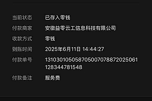一天轻松3000+,薅抖音国补福利!评论就有钱,还有额外躺赚!