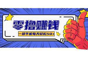 小说推文新玩法,零成本零门槛新手也能无脑操作,轻松月收入5000+