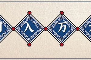 零撸项目爆款玩法,简单易上手有人靠着这个一天收入300+,一条视频直接赚了1600+