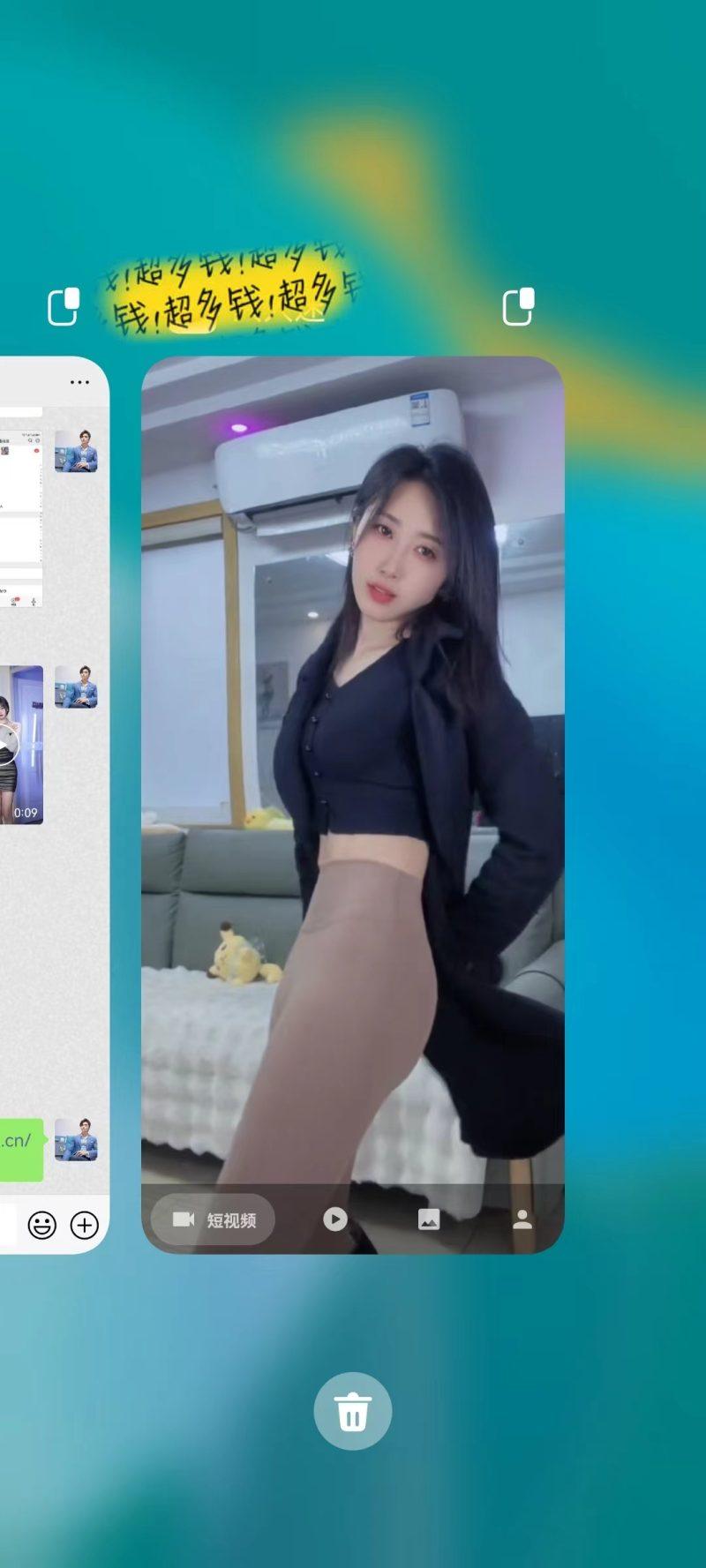 伪原创美女热舞视频,条条爆款,让色粉加爆你的朋友圈,轻松躺赚500+-2 伪原创美女热舞视频,条条爆款,让色粉加爆你的朋友圈,轻松躺赚500+-2