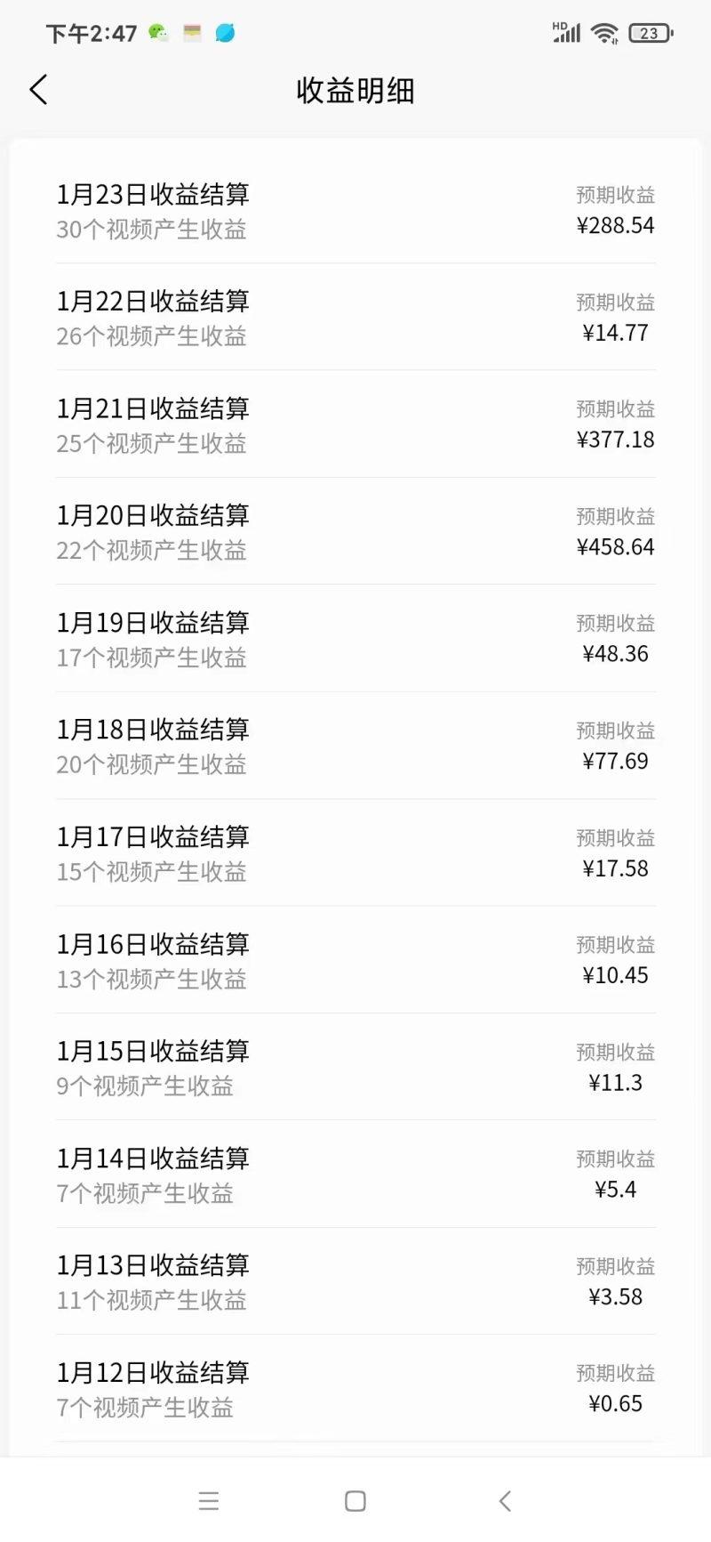 2024视频号多种收益新玩法,五分钟一条萌娃表情包原创视频,不用开通创…-2 2024视频号多种收益新玩法,五分钟一条萌娃表情包原创视频,不用开通创…-2