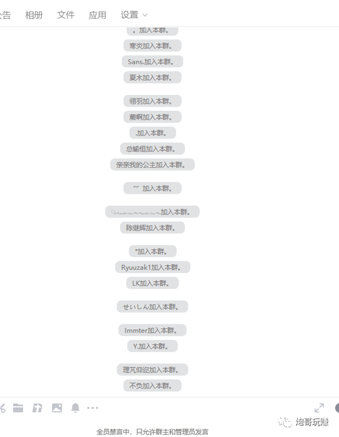 最新原味男粉项目详细操作 引流与变现底层逻辑+知乎与b站实操引流创新玩法-2 最新原味男粉项目详细操作 引流与变现底层逻辑+知乎与b站实操引流创新玩法-2