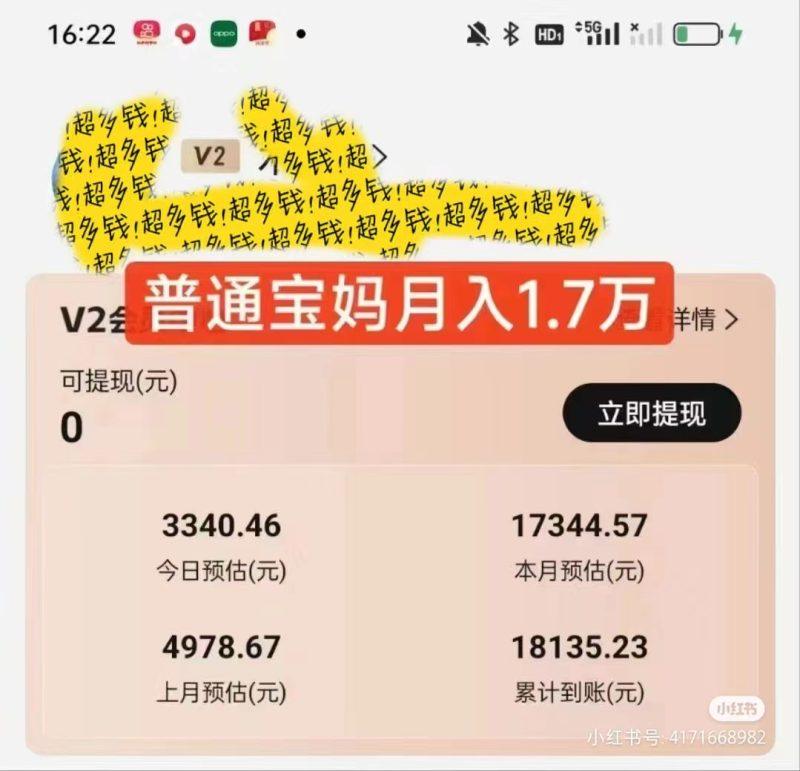 2024视频号变现最火,热门短剧新玩法,每天花费半小时,轻松日入2000+,…-2 2024视频号变现最火,热门短剧新玩法,每天花费半小时,轻松日入2000+,…-2