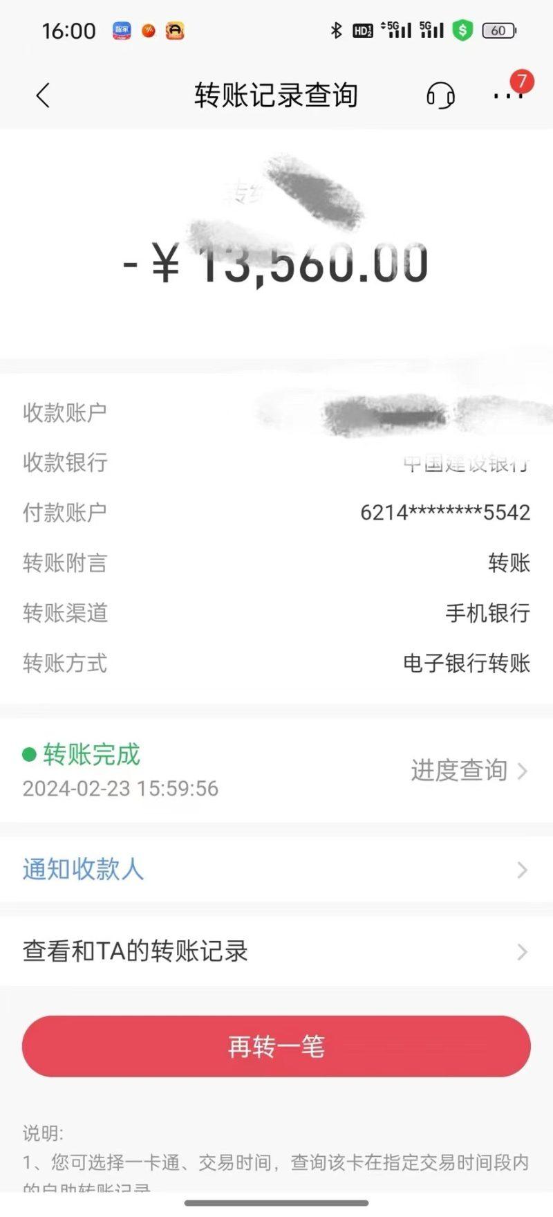 2024年国学无人直播暴力日入10000+小白也可操作-3 2024年国学无人直播暴力日入10000+小白也可操作-3