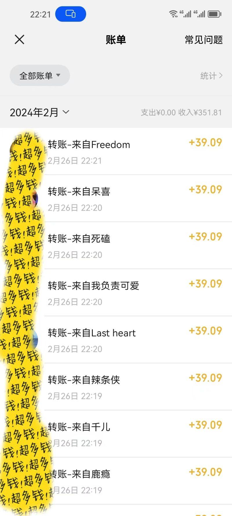 伪原创美女热舞视频,条条爆款,让色粉加爆你的朋友圈,轻松躺赚500+-1 伪原创美女热舞视频,条条爆款,让色粉加爆你的朋友圈,轻松躺赚500+-1