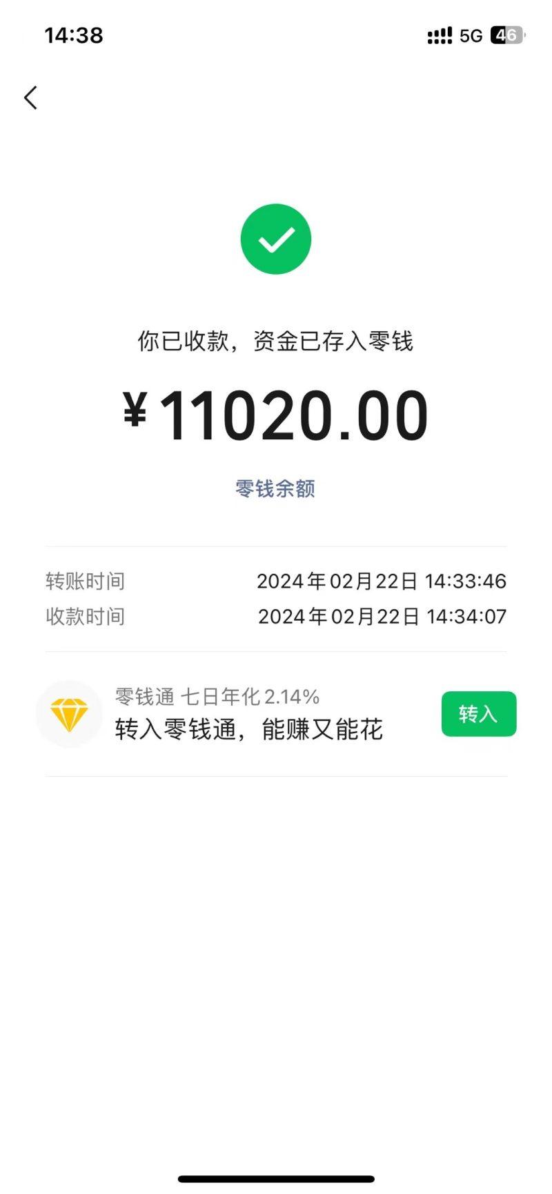 2024年国学无人直播暴力日入10000+小白也可操作-1 2024年国学无人直播暴力日入10000+小白也可操作-1