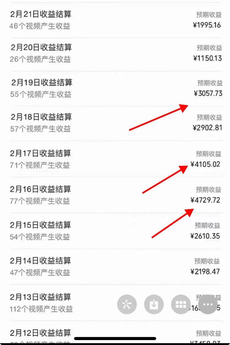 2024年视频号,产生共鸣赛道,简单无脑,一分钟一条视频,日入1000+-1 2024年视频号,产生共鸣赛道,简单无脑,一分钟一条视频,日入1000+-1