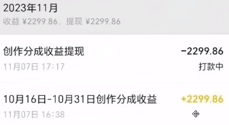 视频号数字人AI视频,条条爆款,一分钟搞定原创,躺赚8000+-2 视频号数字人AI视频,条条爆款,一分钟搞定原创,躺赚8000+-2