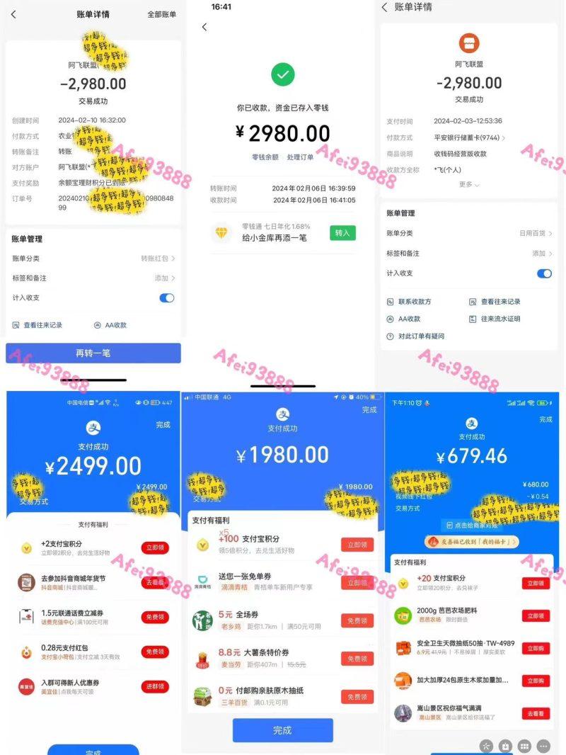 2024上半年主流趋势项目,打造中间商模式,成为倒爷,易上手,用心做,…-2 2024上半年主流趋势项目,打造中间商模式,成为倒爷,易上手,用心做,…-2