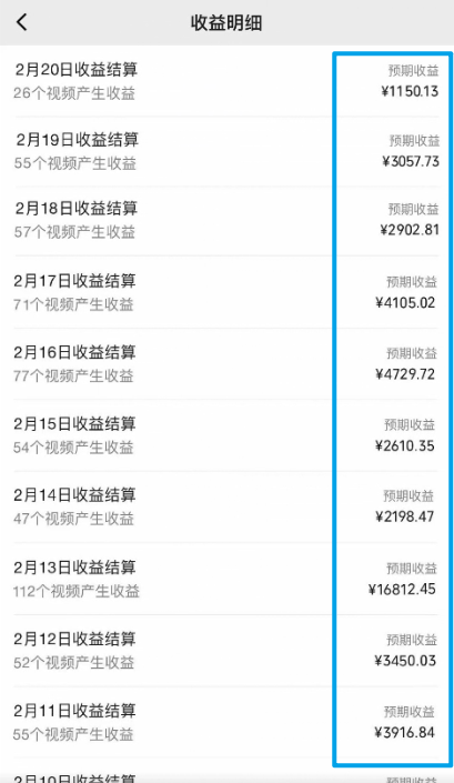 视频号最新100%原创玩法,收益稳定,单日收益1000+,小白专属-2 视频号最新100%原创玩法,收益稳定,单日收益1000+,小白专属-2