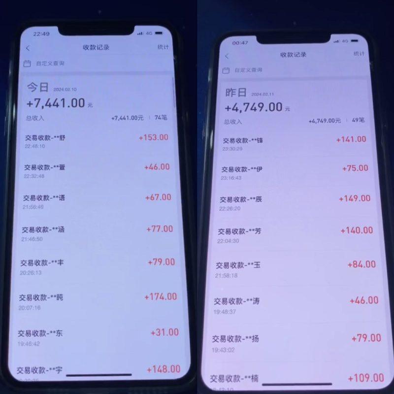 2024最新淘宝差价玩法,日入1000~5000+落地式保姆及教程 小白也能轻松操作-2 2024最新淘宝差价玩法,日入1000~5000+落地式保姆及教程 小白也能轻松操作-2