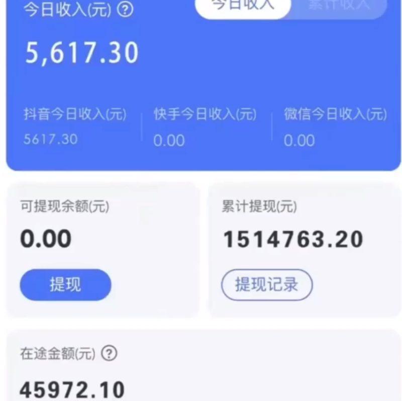 抖音无人直播卖课防封2.0玩法 打造日不落直播间 日入5000+附直播素材+音频-1 抖音无人直播卖课防封2.0玩法 打造日不落直播间 日入5000+附直播素材+音频-1