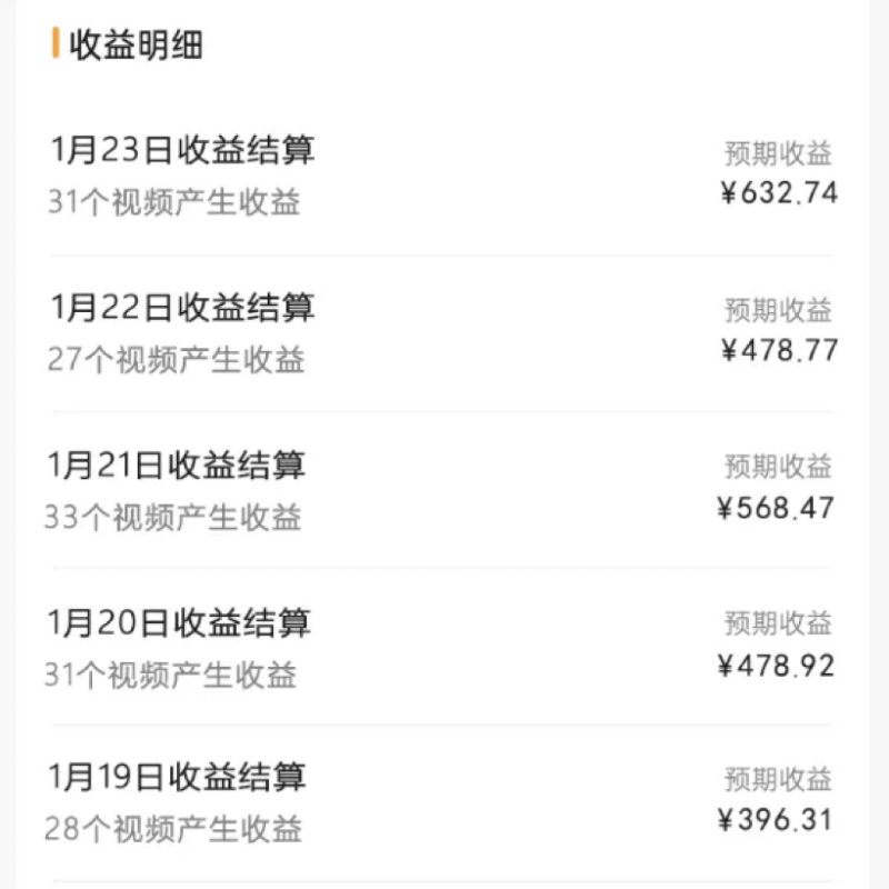 2024视频号最新玩法,100%过原创,搬用机器人视频掘金,月入10000+-2 2024视频号最新玩法,100%过原创,搬用机器人视频掘金,月入10000+-2