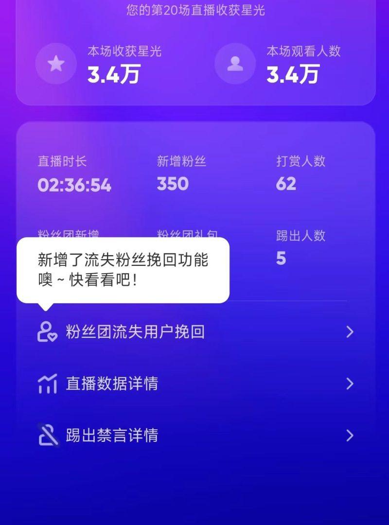 陌陌官方授权美女无人直播电影,卖写真日入1000+小白入手项目-2 陌陌官方授权美女无人直播电影,卖写真日入1000+小白入手项目-2