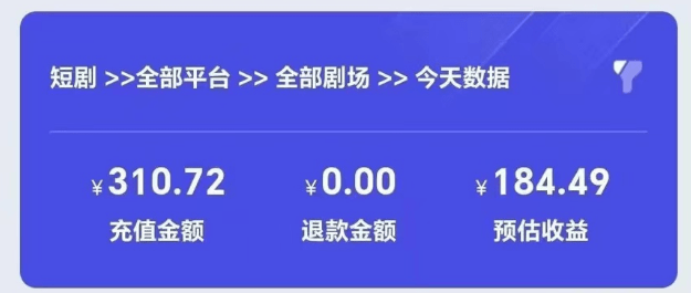 2024最新抖音短剧推广,卡图文发视频 直接无脑搬 百分百不违规 轻松月入1W+-1 2024最新抖音短剧推广,卡图文发视频 直接无脑搬 百分百不违规 轻松月入1W+-1