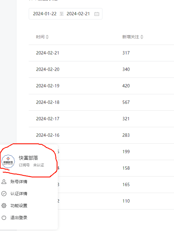(全网首发)外面收费几千的裂变引流高质量创业粉-2 (全网首发)外面收费几千的裂变引流高质量创业粉-2