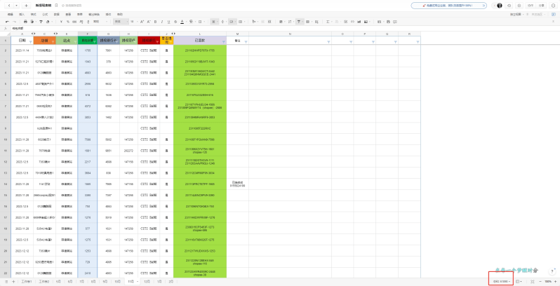 东南亚跨境电商店群新玩法2—小白每天两小时 轻松10000+-4 东南亚跨境电商店群新玩法2—小白每天两小时 轻松10000+-4