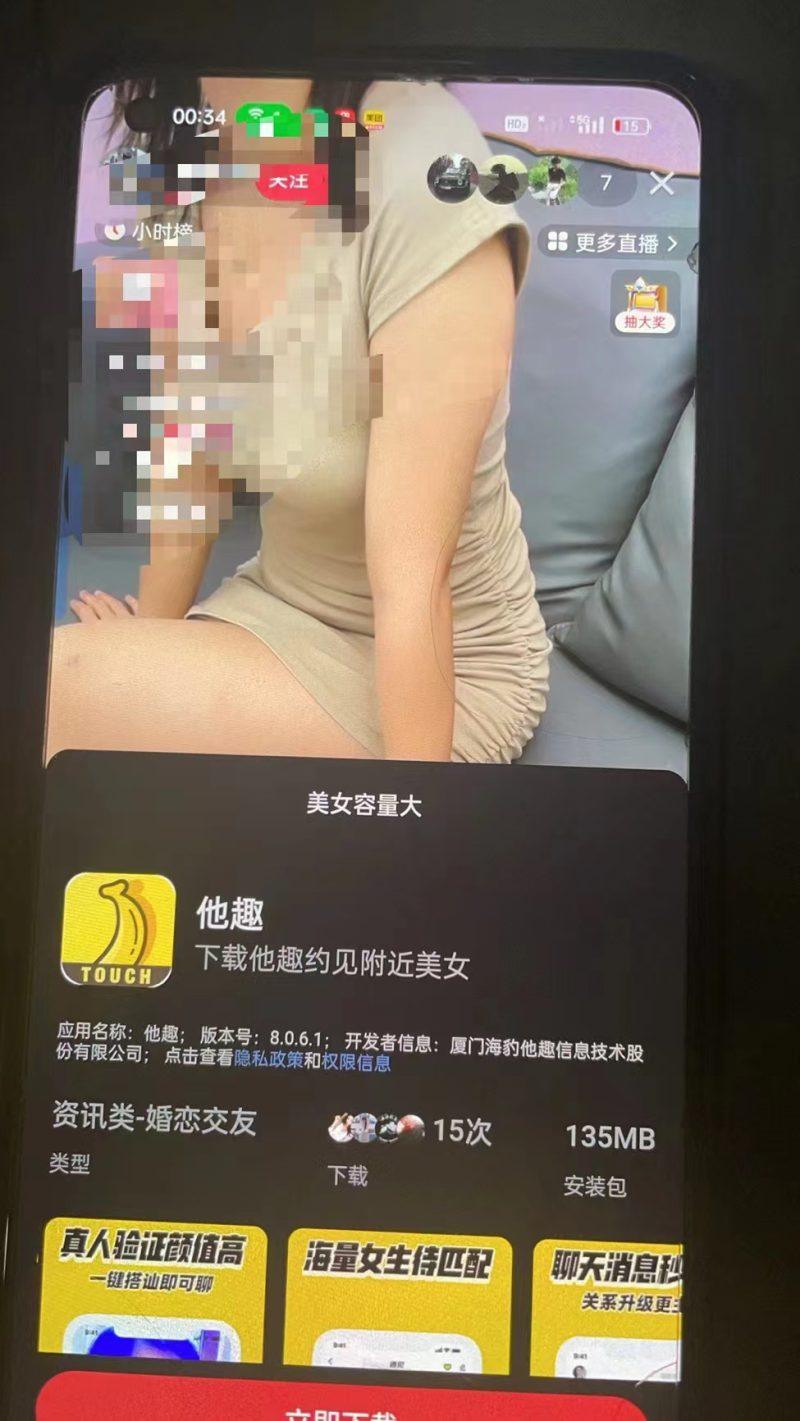 2024快手半无人直播 简单操作月入1W+ 高效引流 当天见收益-3