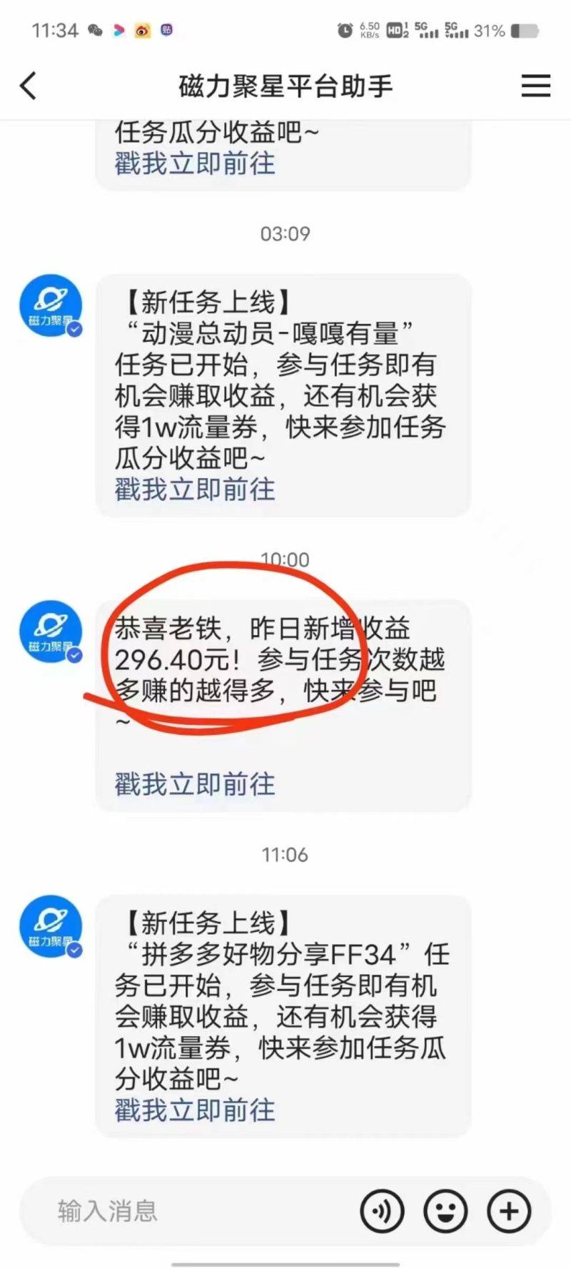 2024快手半无人直播 简单操作月入1W+ 高效引流 当天见收益-2