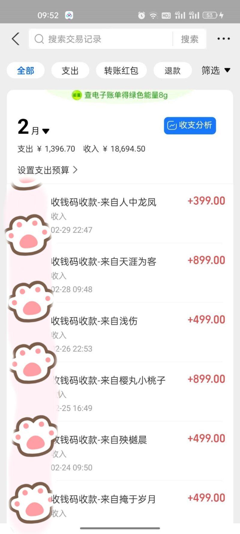 一部手机日入400+，抖音萌宠视频玩法2.0，小白十分钟轻松上手（教程+素材）-3