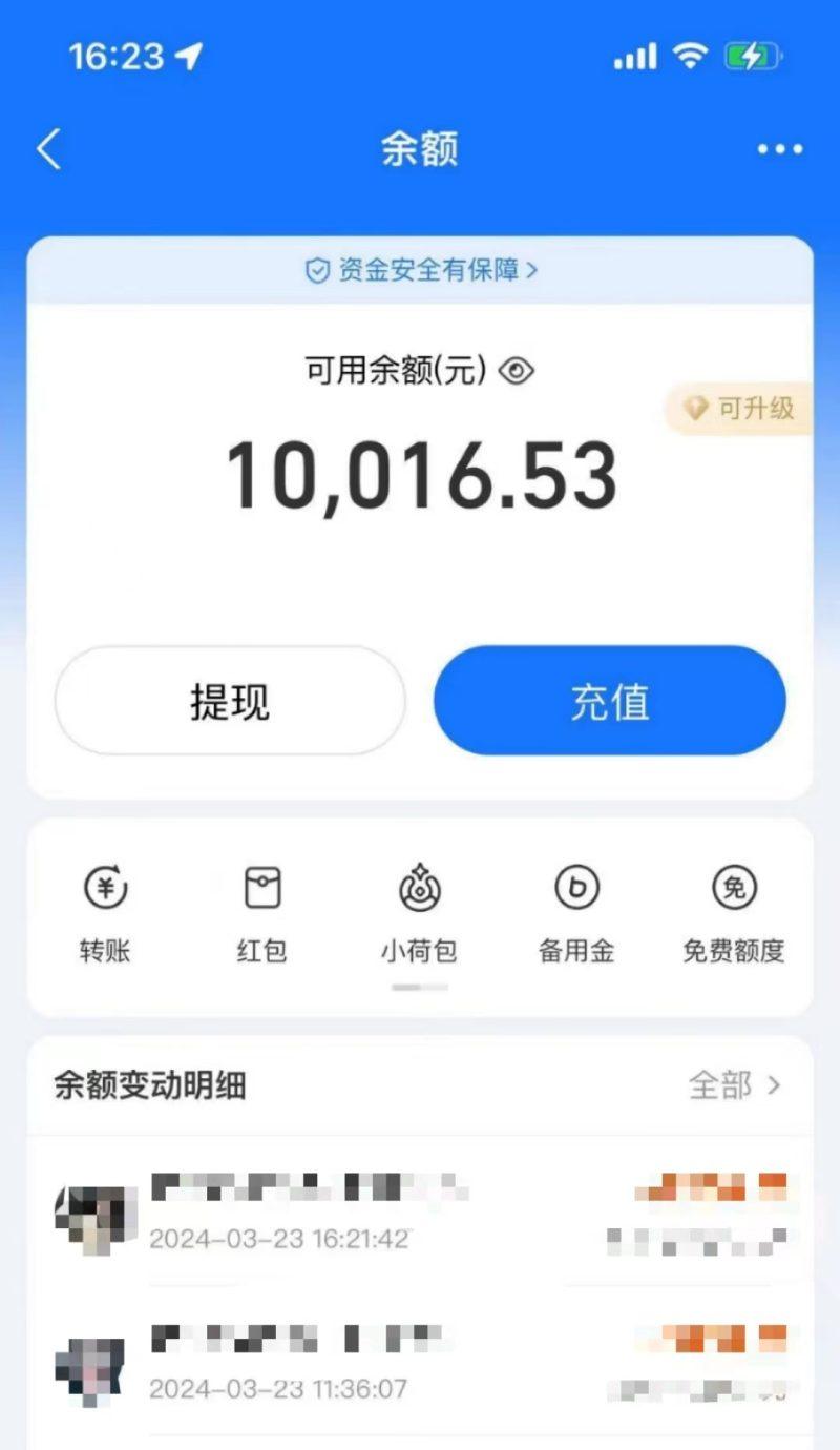 AI制作神兽合体视频，轻松百万播放，七天变现1万+简单好上手（工具+素材）-3