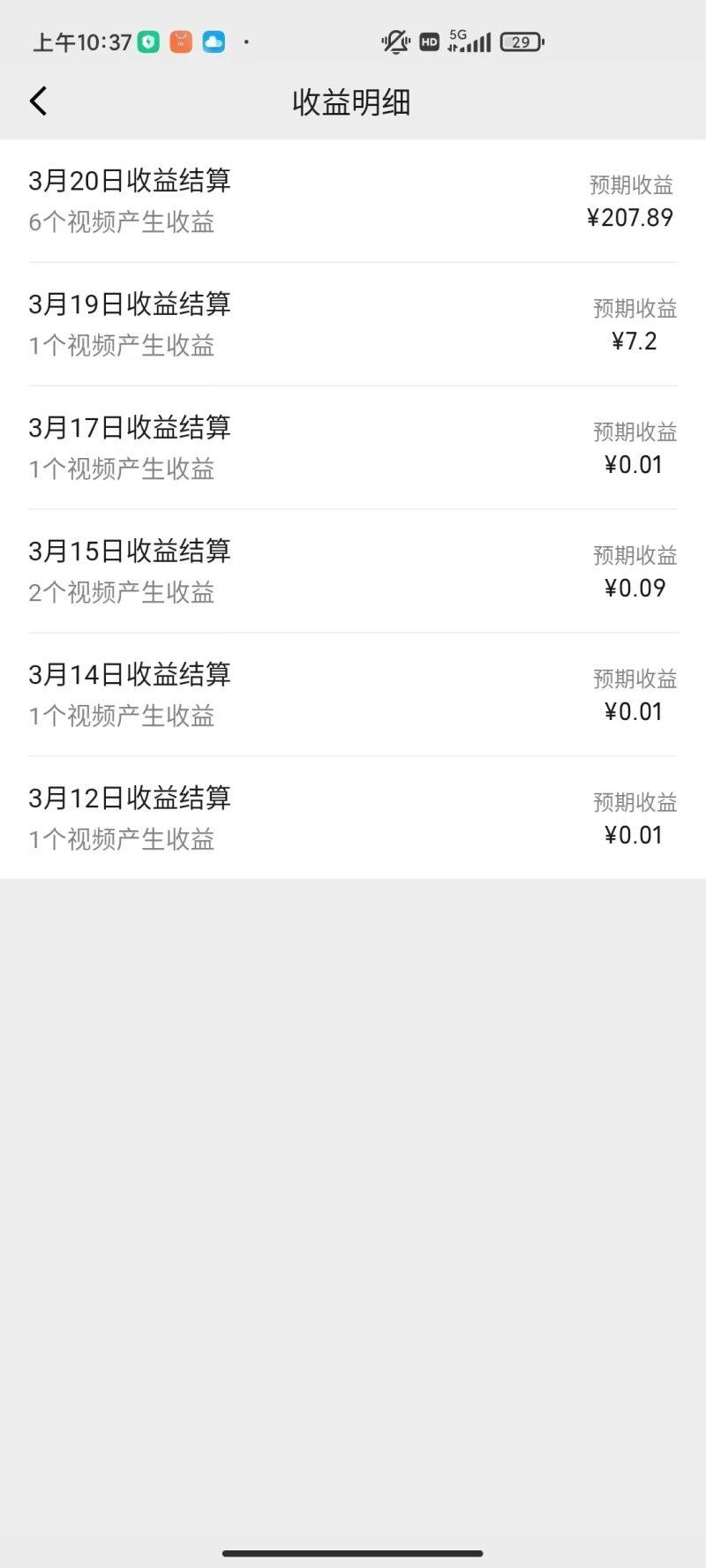 盘点视频号创作分成计划，快速过原创日入300+，从0到1完整项目教程！-3