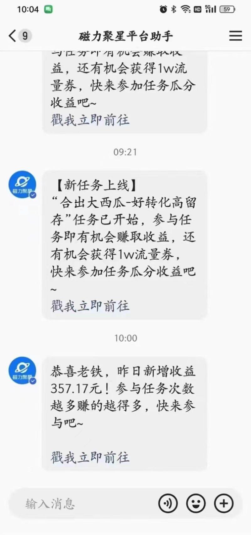 2024快手半无人直播 简单操作月入1W+ 高效引流 当天见收益-2