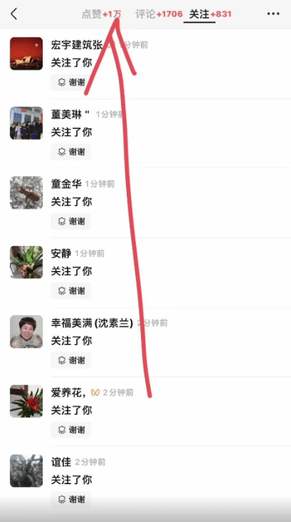 视频号分成2.0高收益玩法，千次播放100收益，小白日入3000+-3
