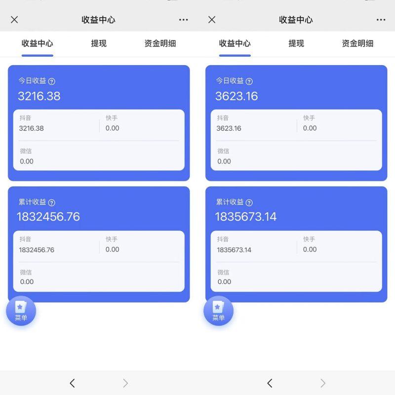 抖音硬核小雪花卖课，单号一天300+，矩阵一天3000+，一部手机0粉丝开播-2