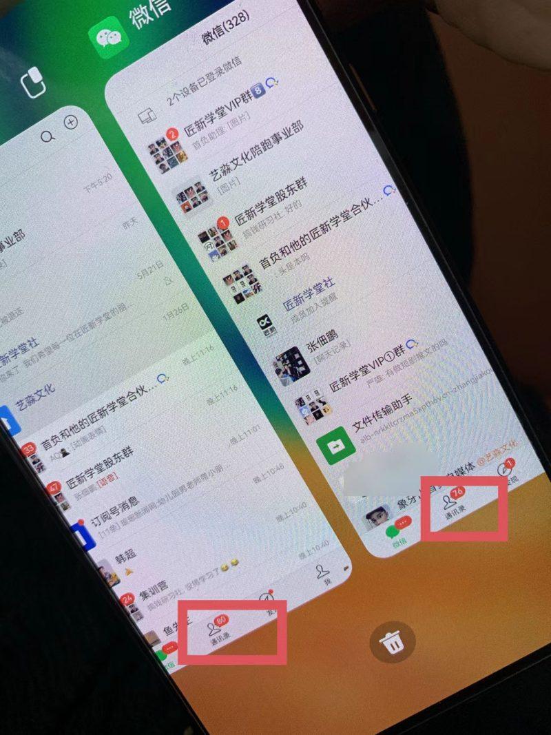 小红薯社群全自动无脑暴力截流,日引500+精准创业粉,单日稳入四位数附…-1 小红薯社群全自动无脑暴力截流,日引500+精准创业粉,单日稳入四位数附…-1