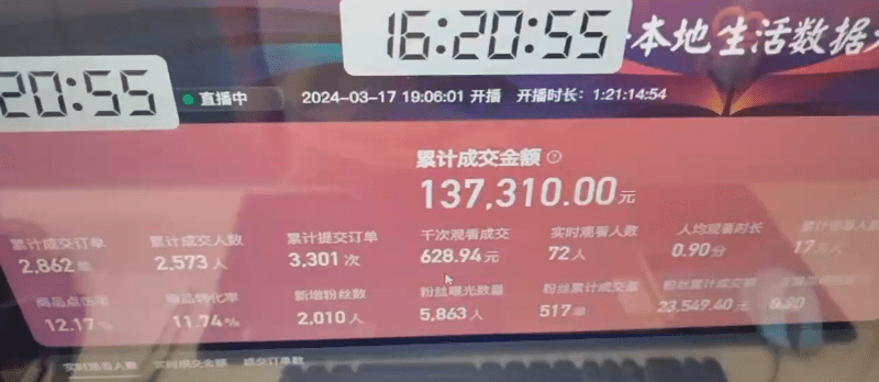 快手无人团购带货野核玩法，一天4位数 无任何门槛-1