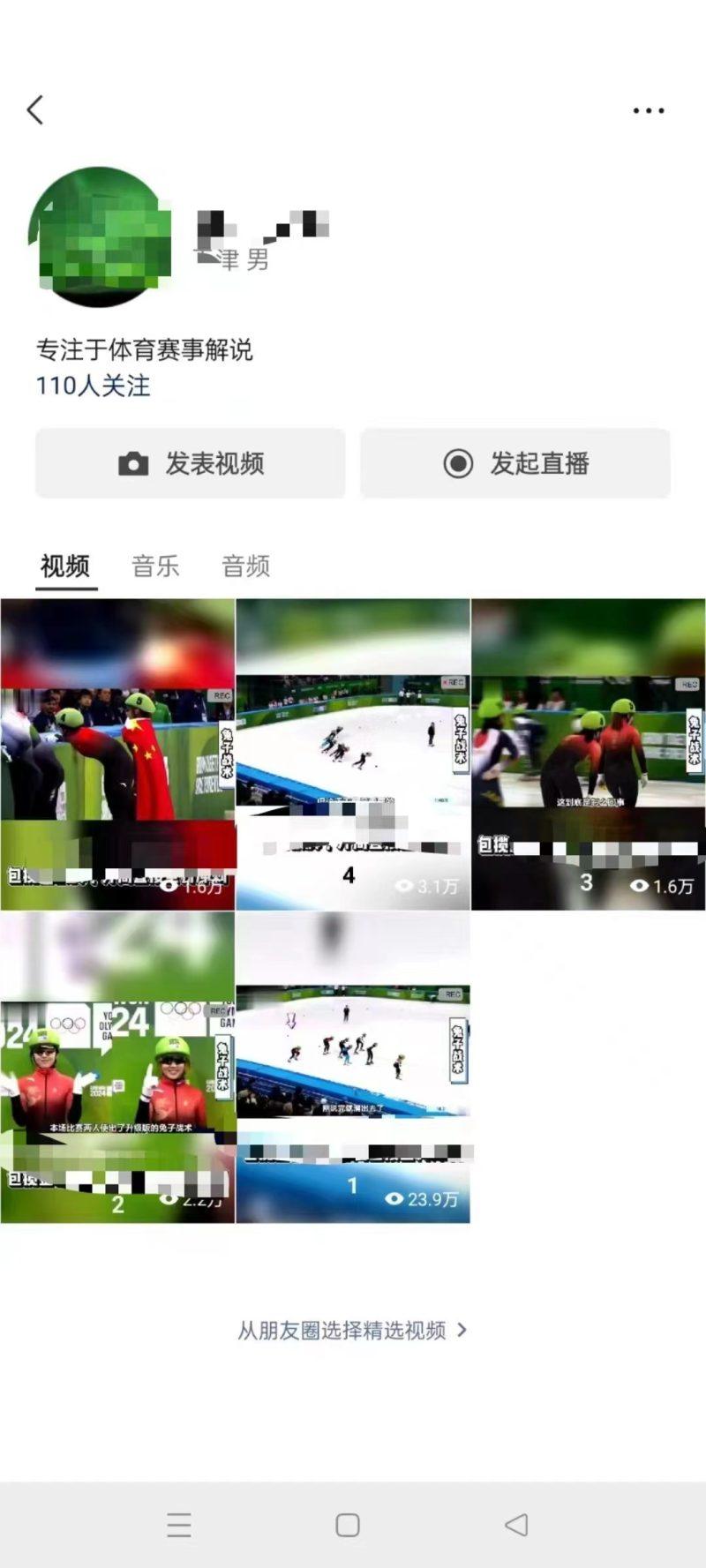单号日入1000+ 用一款软件轻松自动混剪批量生成原创视频 一键全网分发（…-1