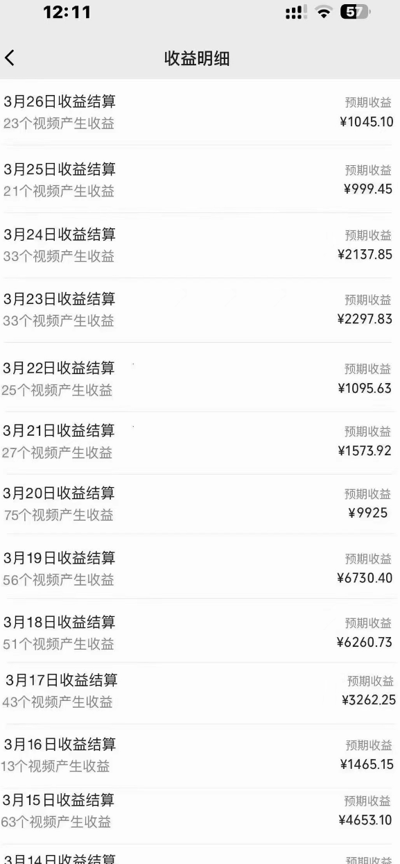 2024风口项目，轻松日入2000+矩阵操作，详细教程-1