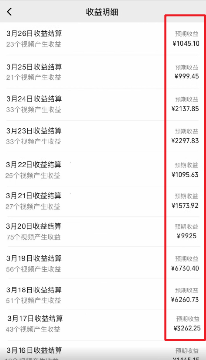 视频号分成2.0高收益玩法，千次播放100收益，小白日入3000+-1