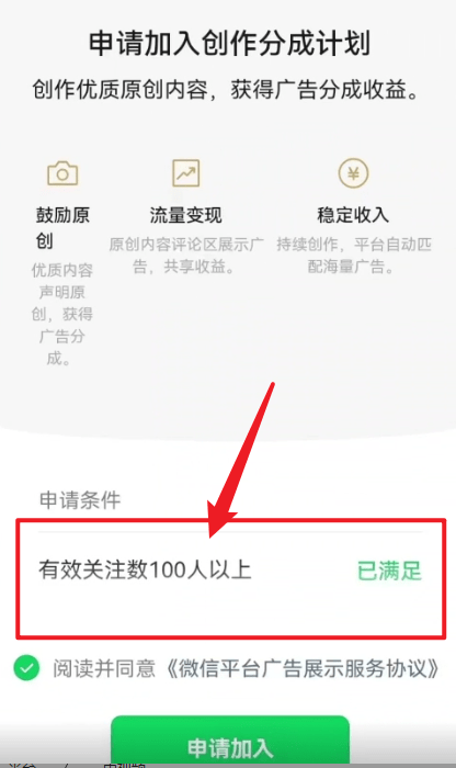 2024视频号最新过原创技术,三天起号,收益稳定,单日500-1K-4 2024视频号最新过原创技术,三天起号,收益稳定,单日500-1K-4