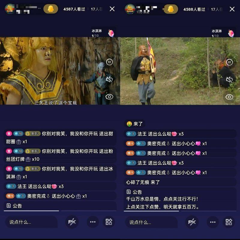通过QQ短视频、24小时直播短剧,小白也能日入300+,老平台值得信奈-3 通过QQ短视频、24小时直播短剧,小白也能日入300+,老平台值得信奈-3