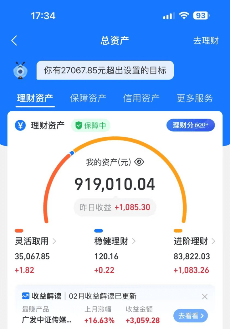 2024年卖莆田鞋,搞了92W,小白闭眼操作!-2 2024年卖莆田鞋,搞了92W,小白闭眼操作!-2