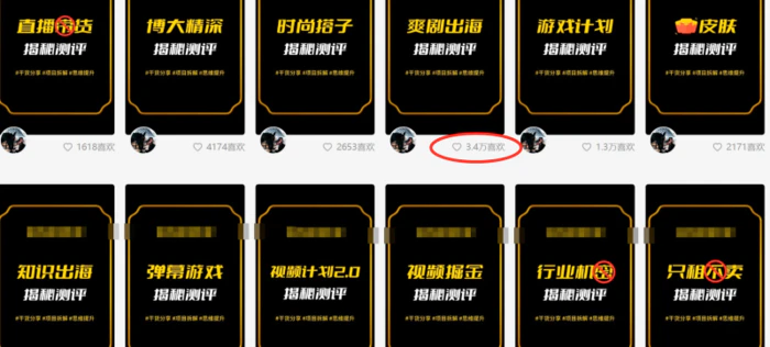 制作抖音短视频项目拆解视频引流创业粉，一天引流50+教程+工具+素材-2