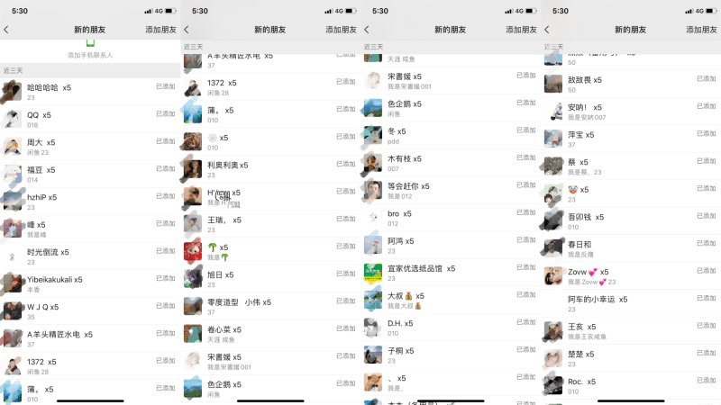 野路子流量掘金，引流创业粉日引流200+，两个月变现15W（工作室玩法））-2