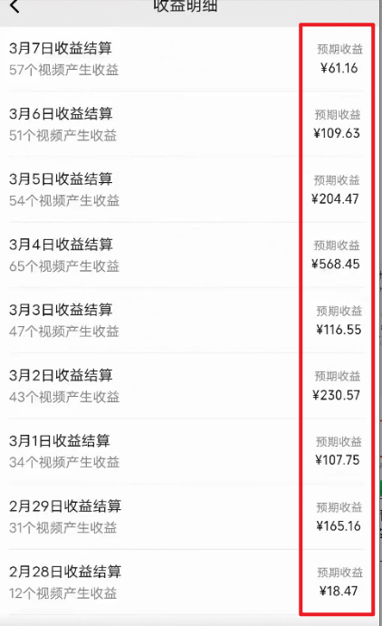 2024视频号最新过原创技术,三天起号,收益稳定,单日500-1K-2 2024视频号最新过原创技术,三天起号,收益稳定,单日500-1K-2